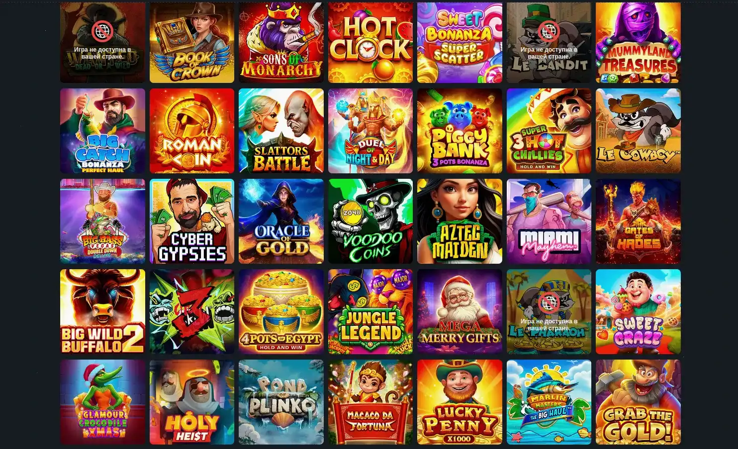 Слоты Bounty casino